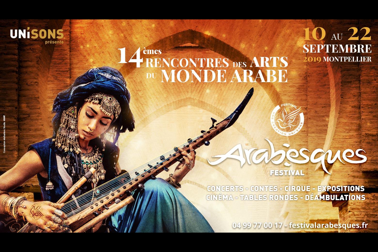 La recommandation de Paul 14e rencontre des arts du monde arabe
